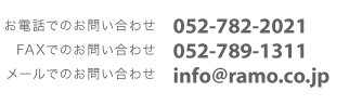 tel